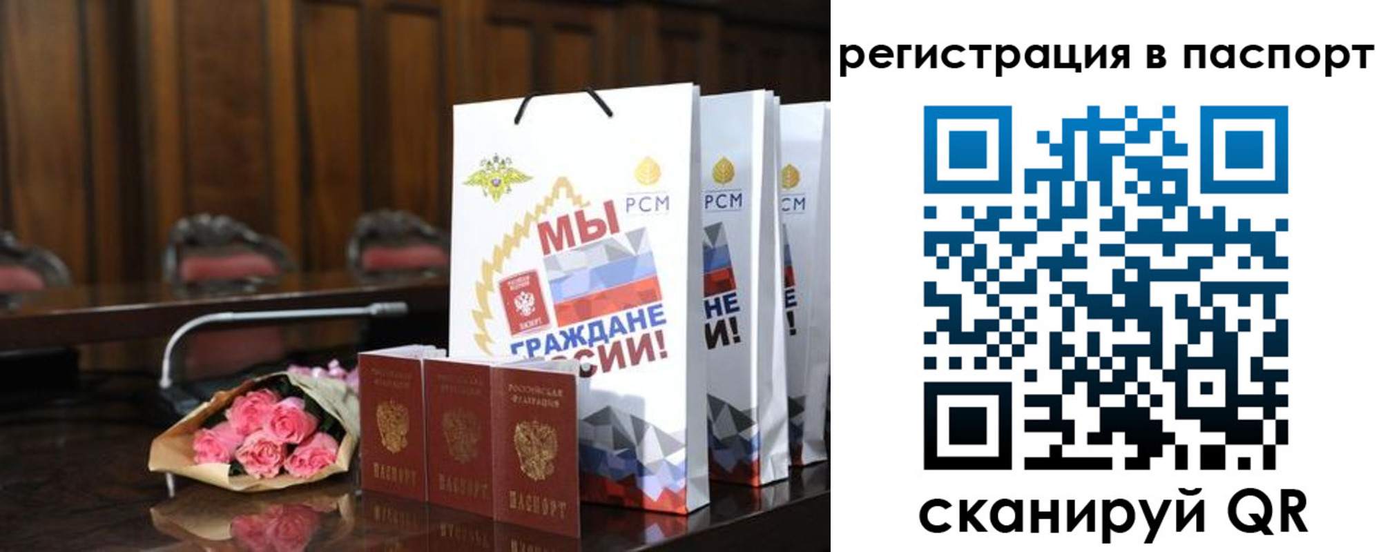 форма 3 в Межгорье